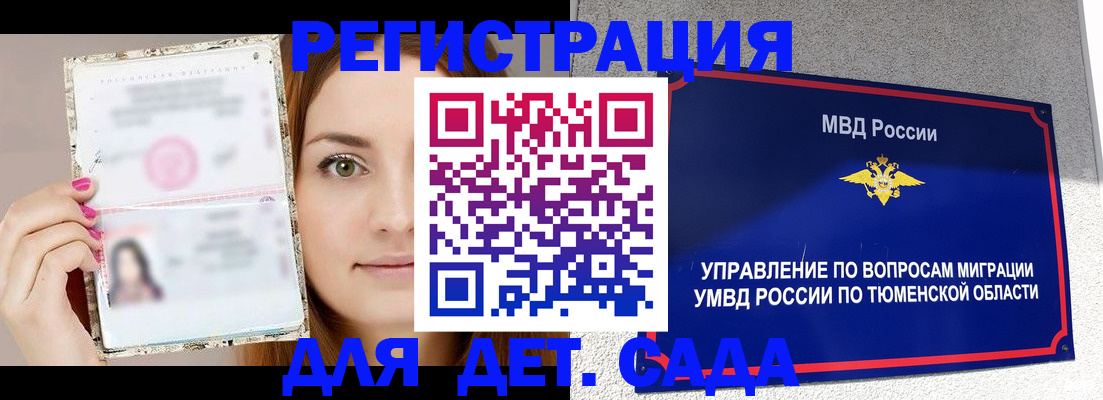 форма 3 в Ковдоре