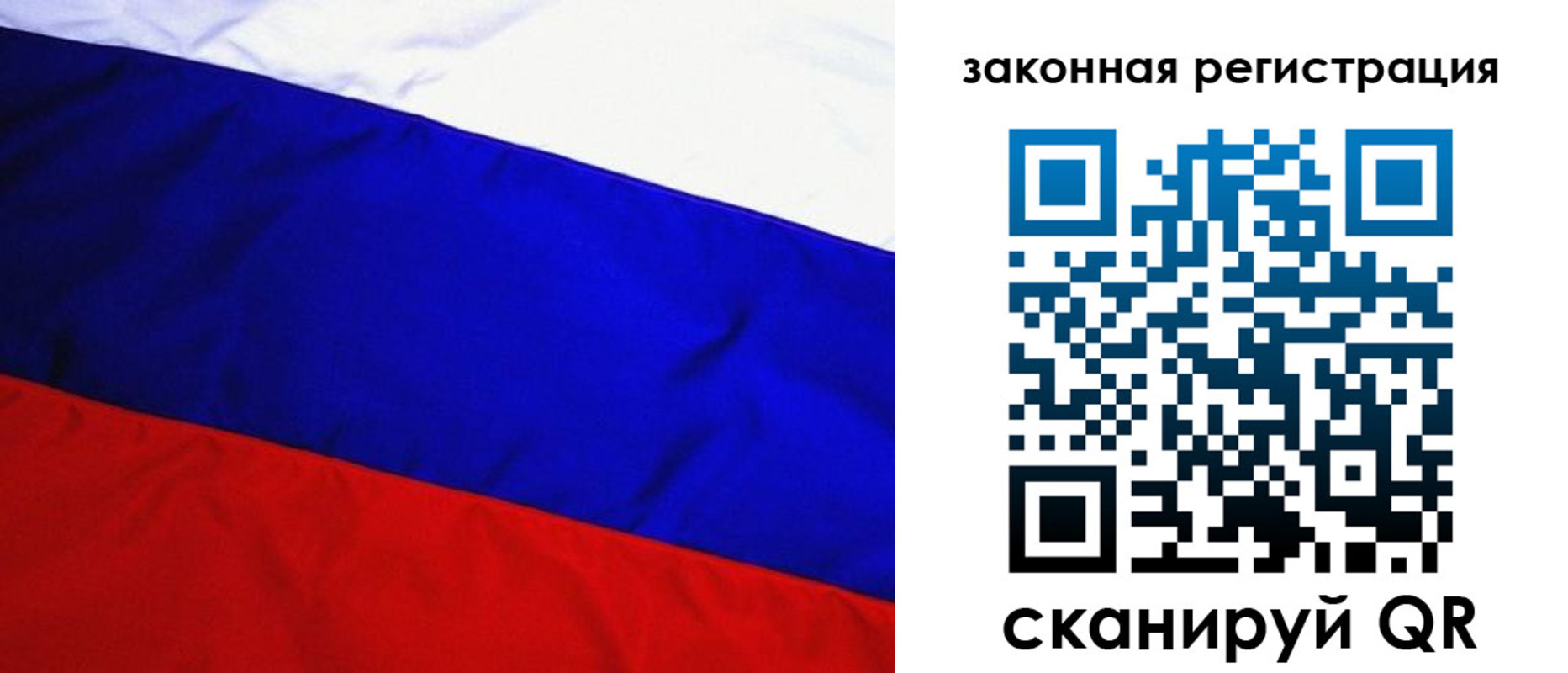 прописка гарантия в Ковдоре