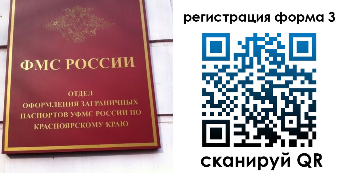 прописка для военкомата в Ковдоре