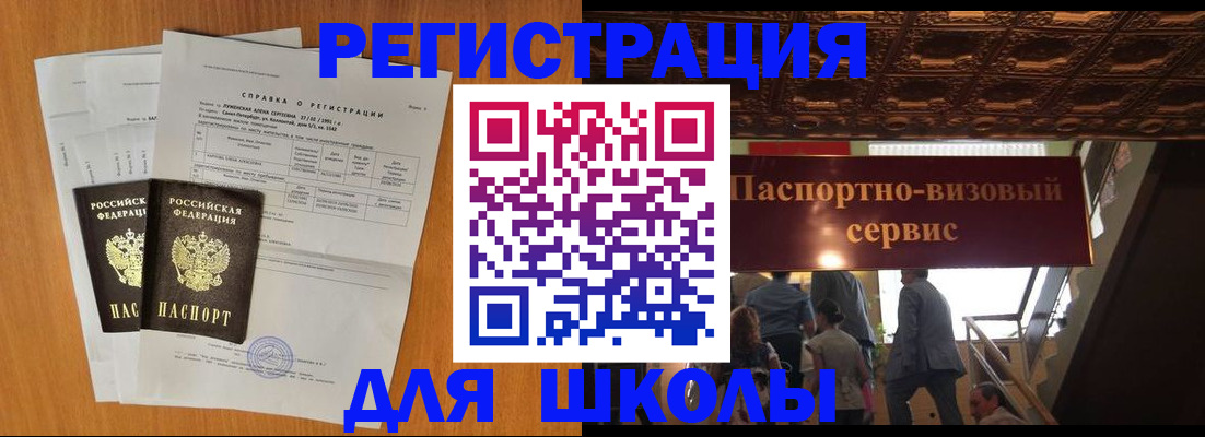 временная регистрация адрес в Ковдоре