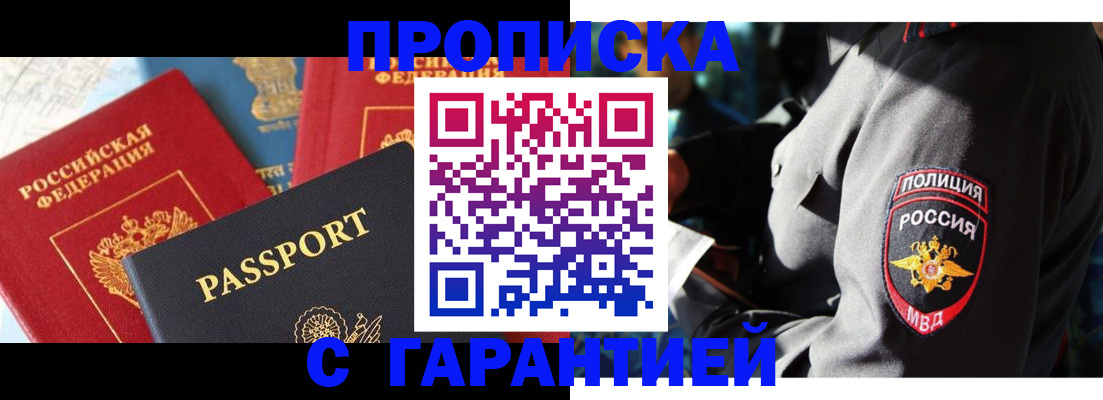 миграционный учет в Ковдоре