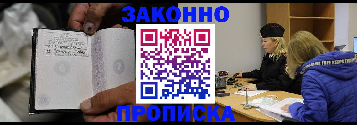 временная регистрация поиск в Ковдоре