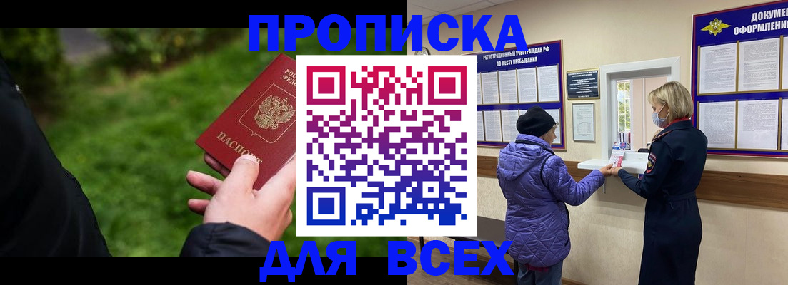временная регистрация гарантия в Ковдоре