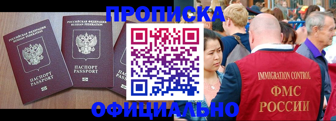 временная регистрация адрес в Ковдоре